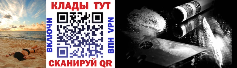 Наркошоп купить ГАШИШ  МЕТАДОН  А ПВП  Меф мяу мяу  Бошки Шишки  Торопец