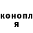Героин гречка Wisco Phil