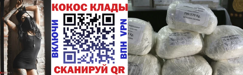 Купить закладки  Торопец  Кокаин Эквадор 