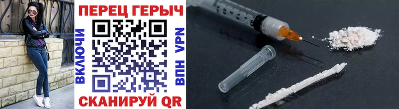 Купить где  Торопец  Героин гречка 