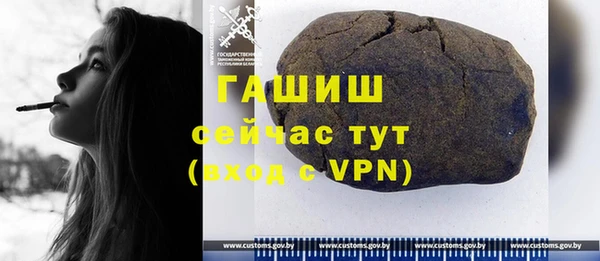 прущая мука Зеленокумск