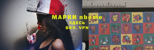 каннабис Зеленодольск