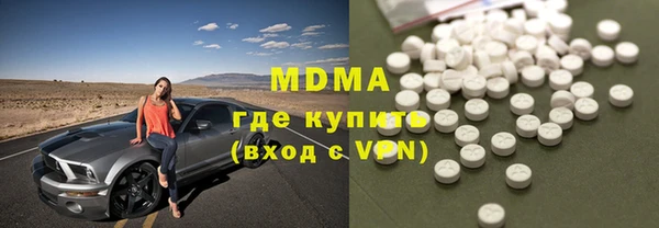 прущая мука Зеленокумск