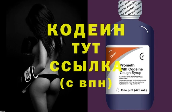 каннабис Зеленодольск