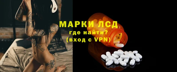 прущая мука Зеленокумск
