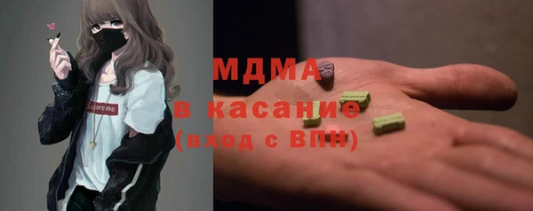 прущая мука Зеленокумск