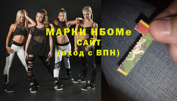 прущая мука Зеленокумск