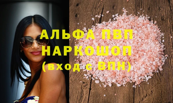 прущая мука Зеленокумск