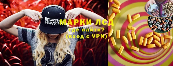 прущая мука Зеленокумск