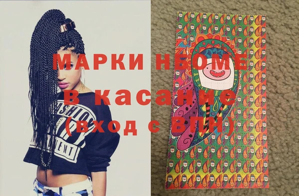прущая мука Зеленокумск