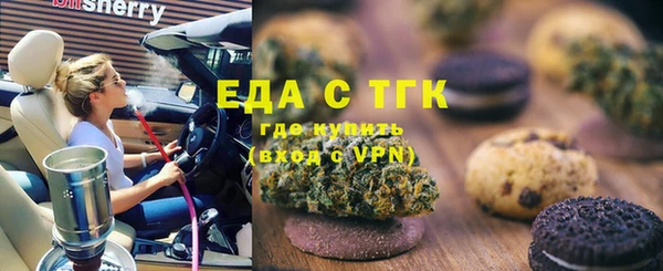 прущая мука Зеленокумск
