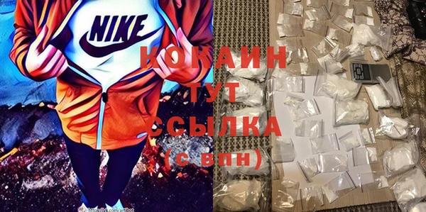 прущая мука Зеленокумск