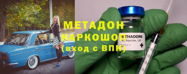 прущая мука Зеленокумск