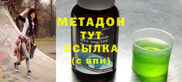 каннабис Зеленодольск