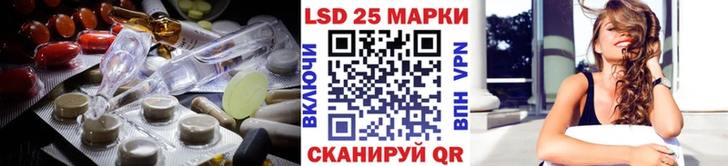 Купить  Торопец  ЛСД экстази ecstasy 