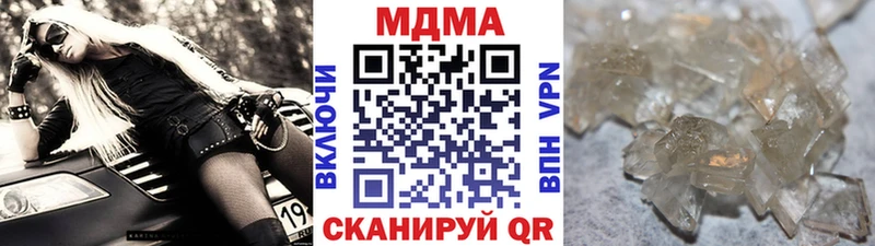 MDMA молли  Купить  Торопец 