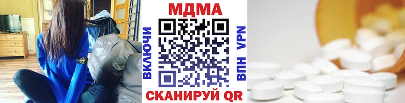 МДМА молли Торопец