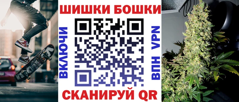 Купить  Торопец  Бошки марихуана индика 