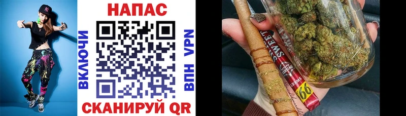 Бошки Шишки Ganja Торопец